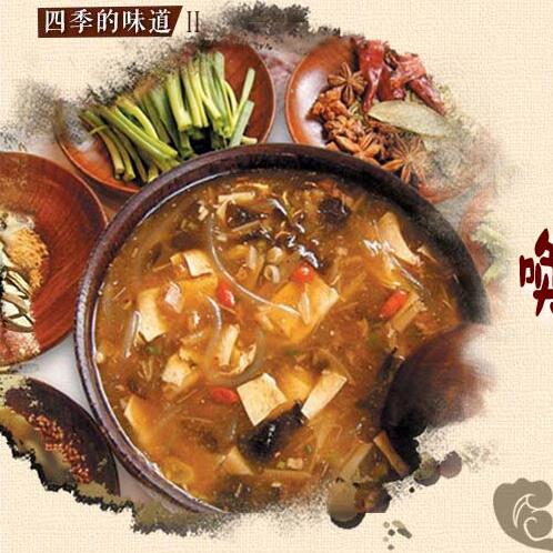 胡辣湯，喚醒河南人一天的“早味”