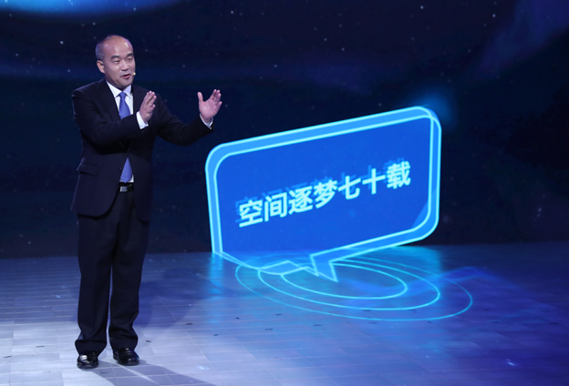 伴隨中華人民共和國(guó)的成長(zhǎng)，空間物理學(xué)科走過(guò)了艱難的歷程