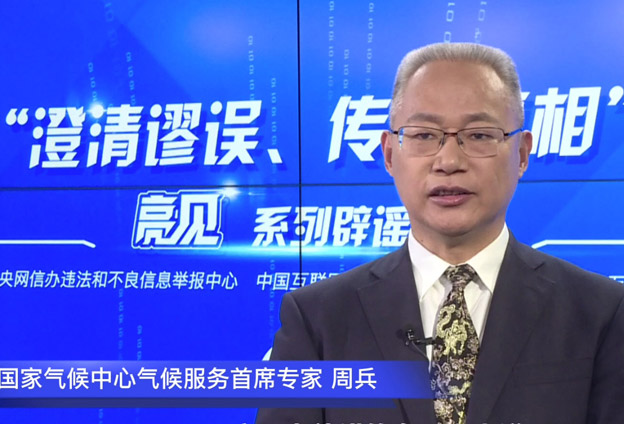 氣候是經(jīng)過(guò)計(jì)算出來(lái)，而非觀測(cè)出來(lái)的