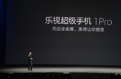 做手機(jī) 樂視又埋了顆定時(shí)炸彈？