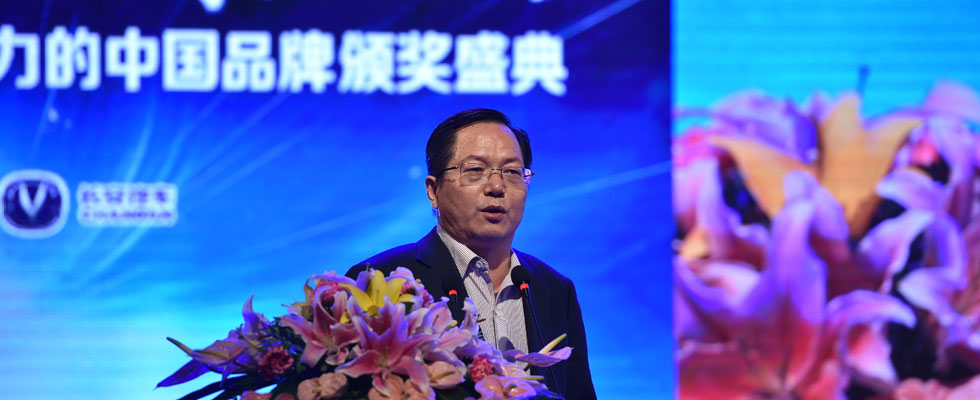 經(jīng)濟(jì)學(xué)家、中國人民銀行研究局研究員鄒平座致辭