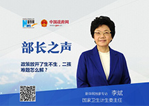 二孩生了咋辦？看病時間長怎么解決？