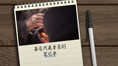 老人的今天，我們的明天