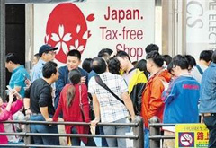 有些消費跑到國外，是國內有效供給不足導致