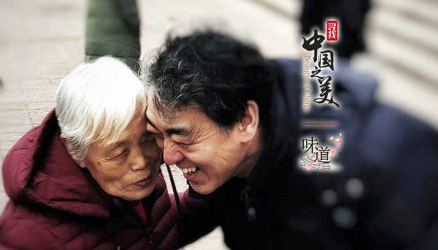 我的心思，乘風(fēng)高舉，終離不了你無窮的慈愛。