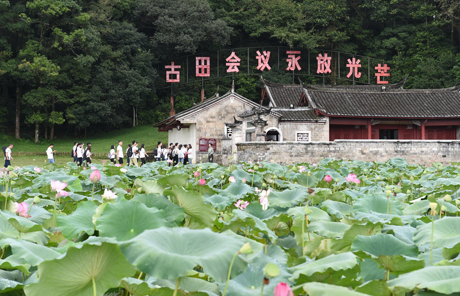 浴火古田，人民軍隊(duì)重整行裝再出發(fā)