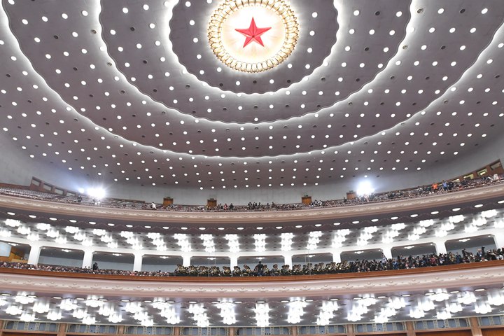 新華社評論員：堅(jiān)定中國信心，凝聚奮斗力量