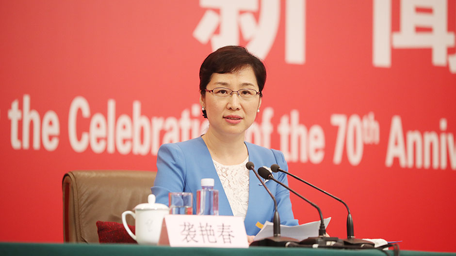 國新辦新聞局副局長(zhǎng)、新聞發(fā)言人襲艷春