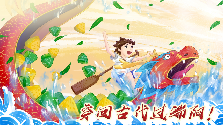 穿回古代過(guò)端陽(yáng)！