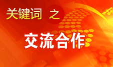 田進(jìn)：我國廣播、電影、電視領(lǐng)域?qū)⒏娱_放