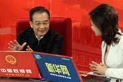 2010年2月27日溫家寶總理與網(wǎng)友在線(xiàn)交流
