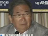 購釣魚島：把玩笑當(dāng)真了！
