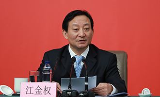 中央紀(jì)委駐國資委紀(jì)檢組組長、國資委黨委委員江金權(quán)