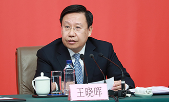 中央政策研究室常務(wù)副主任、中央宣傳部副部長王曉暉
