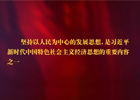 【新華微視評(píng)】這八大看點(diǎn)，和你密切相關(guān)（上）