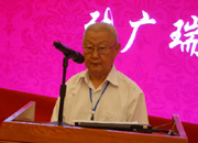 中國社科院旅游研究中心創(chuàng)始人、名譽主任張廣瑞做主題演講
