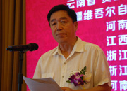 國(guó)際休閑經(jīng)濟(jì)促進(jìn)會(huì)主席、國(guó)家旅游局原巡視員李克夫