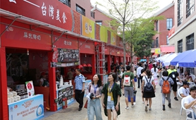 “陸配”嘉年華：愛，跨越一灣淺淺海峽