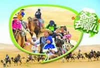 親子節(jié)目爸爸齷齪事？