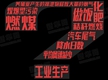 城市的那些?。簳粑耐? /></a></i>		
<h4><a  target=