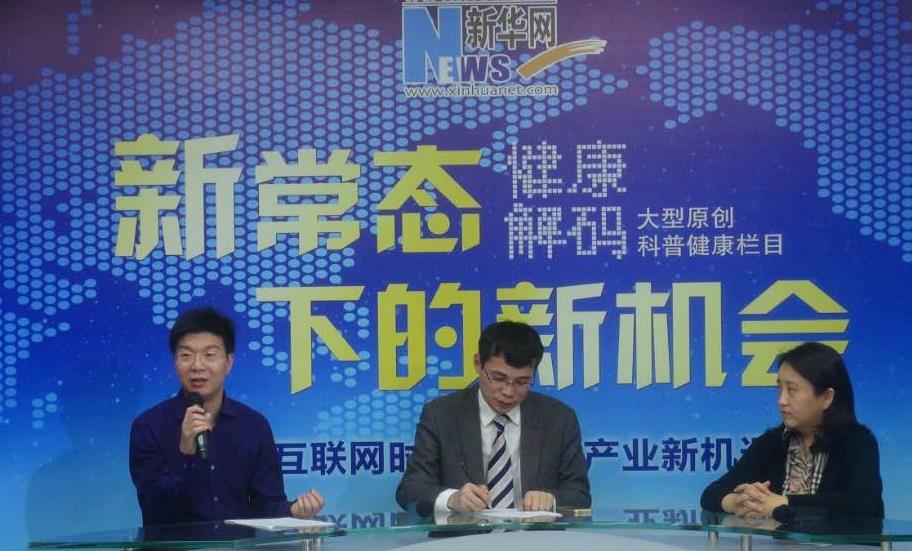 馮斌：醫(yī)院品牌“誠(chéng)信為王、質(zhì)量為王”