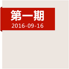 從長(zhǎng)征開始之地再出發(fā)！我們動(dòng)身啦，快跟上！