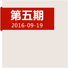 決定中國(guó)命運(yùn)的三天，遵義會(huì)議發(fā)生了哪些事？