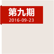 登高原爬雪山，紅軍如何克服身心雙重考驗(yàn)？