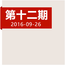 重溫勝利會(huì)師時(shí)刻，走好新時(shí)代“長(zhǎng)征之路”！