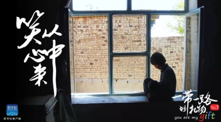 孩子，愿你笑從心中來！