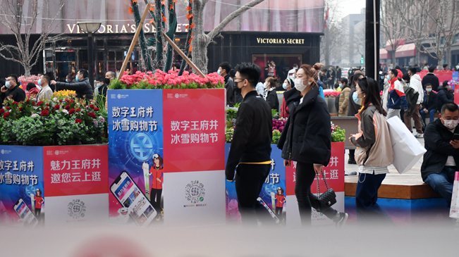 春節(jié)假日盤點(diǎn)：餐飲 購(gòu)物等日常消費(fèi)哪些地方增長(zhǎng)快？