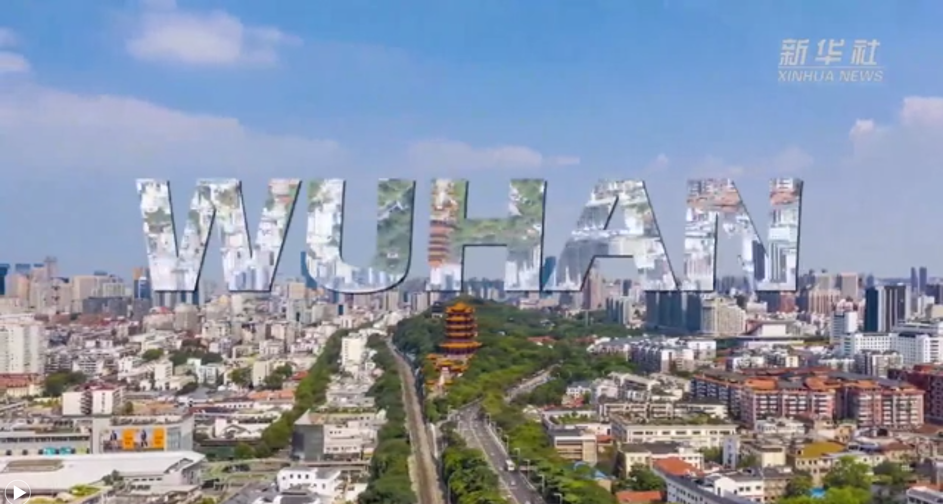 新華全媒+｜世界五大洲，今天看武漢！20國(guó)友人說(shuō)出他們心中的武漢