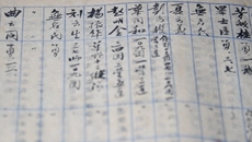 這本冊(cè)子，幫烈屬圓了尋親夢(mèng)