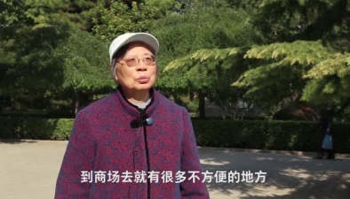 智能手機時代，老人們有話要說