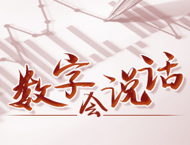 數(shù)字會說話：我國青少年兒童近視過半，怎么辦？