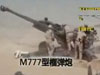 美防長“推銷”印還要買武器？
