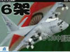 中國周邊多地“軍事異動頻頻”？