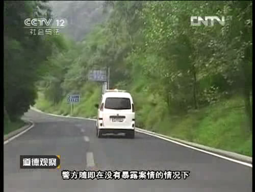 《道德觀(guān)察》親自買(mǎi)賣(mài)（上）