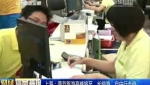 上海：兩節(jié)旅游高峰將至 長線游、自由行走俏