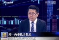 周一兩市低開低走，滬指再度失守3000點