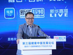 中國醫(yī)師協(xié)會介入分會副會長、東南大學中大醫(yī)院院長滕皋軍發(fā)言