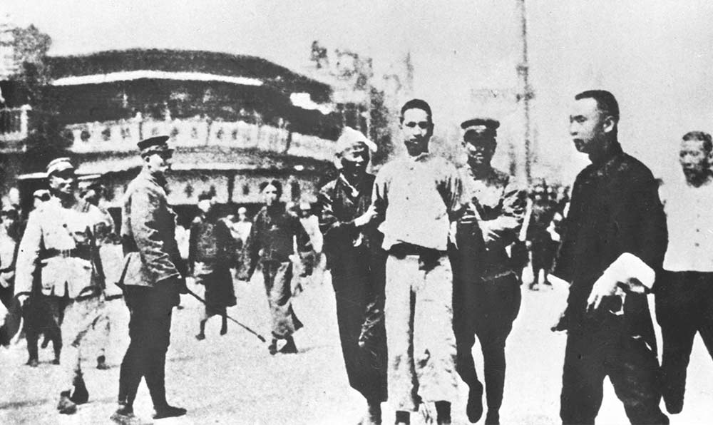 1927年4月12日 “四?一二”反革命政變，國民黨反動派捕殺大批共產黨員和工人、學生、群眾