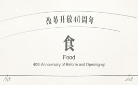 你的童年，有大白兔奶糖嗎？