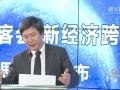 趙勇：摩托羅拉是自殺，iPhone是新常態(tài)手機
