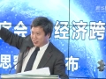 趙勇：未來不需要好員工，而需三種人