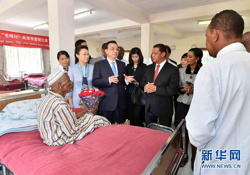 5月6日，中國國務(wù)院總理李克強與埃塞俄比亞總統(tǒng)穆拉圖一同來到亞的斯亞貝巴阿勒塔醫(yī)院，看望受益于中國免費白內(nèi)障手術(shù)“光明行”活動的埃塞俄比亞患者。新華社記者 李濤 攝 