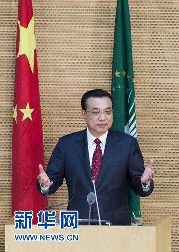 5月5日，中國國務(wù)院總理李克強(qiáng)在位于亞的斯亞貝巴的非洲聯(lián)盟總部發(fā)表題為《開創(chuàng)中非合作更加美好的未來》的演講。 新華社記者 王曄 攝 