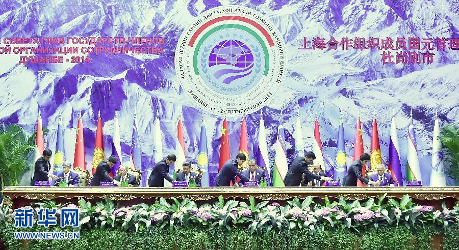 9月12日，上海合作組織成員國元首理事會第十四次會議在塔吉克斯坦首都杜尚別舉行。國家主席習(xí)近平出席會議并發(fā)表重要講話。這是習(xí)近平等成員國元首共同出席簽字儀式。新華社記者李濤攝 