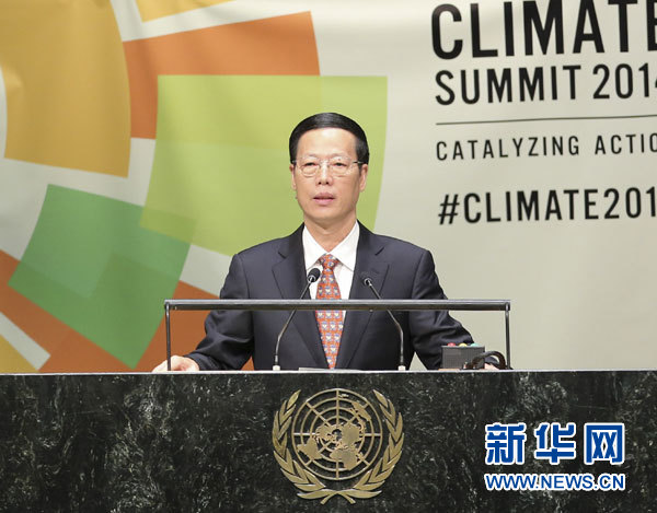 9月23日，國(guó)家主席習(xí)近平特使、國(guó)務(wù)院副總理張高麗在紐約聯(lián)合國(guó)總部出席聯(lián)合國(guó)氣候峰會(huì)，在峰會(huì)全會(huì)上發(fā)表題為《凝聚共識(shí)　落實(shí)行動(dòng)構(gòu)建合作共贏的全球氣候治理體系》的講話。 新華社記者 丁林 攝