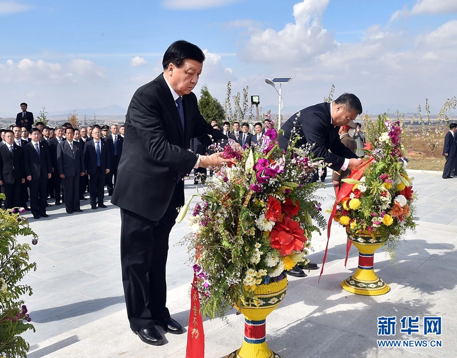 10月11日，中共中央政治局常委、中央書記處書記劉云山專程趕赴安州祭掃中國人民志愿軍烈士陵園，向中國人民志愿軍烈士敬獻(xiàn)花籃并默哀。 新華社記者 李濤 攝